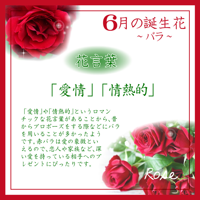 公式 記念屋 Atelier Ryokuei 誕生日プレゼント６月誕生日 誕生月 キャンドル 誕生花 ６月 赤バラ プリザーブドフラワー キャンドルホルダー 花言葉 花プレゼント 誕生日 結婚祝い ギフト